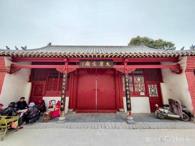 太康旅游景点哪里好玩一点