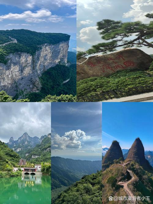 湖南哪里旅游景点好玩的多