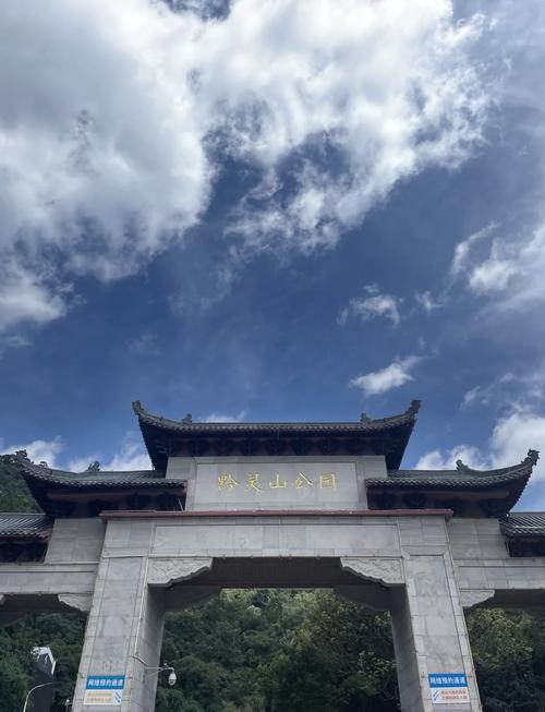 黔灵山旅游景点哪里好玩一点