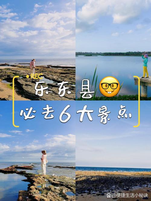 乐东旅游景点哪里好玩儿一日游