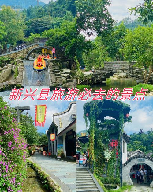 云浮旅游景点哪里好玩的地方推荐