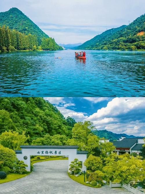 建德市旅游景点哪里好玩的