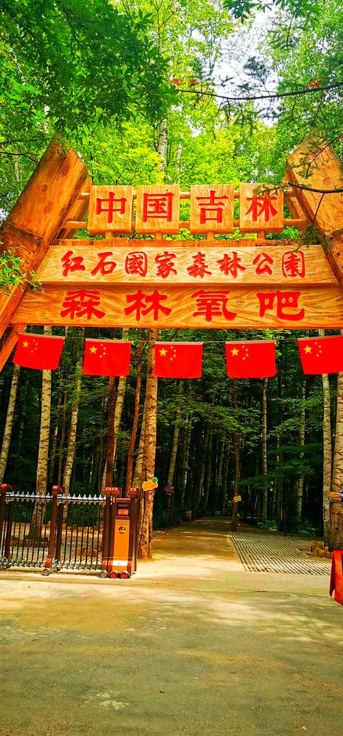 桦甸旅游景点哪里好玩的