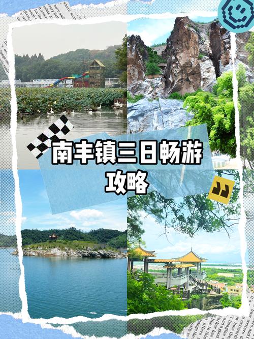 南丰哪里好玩旅游景点排名第一